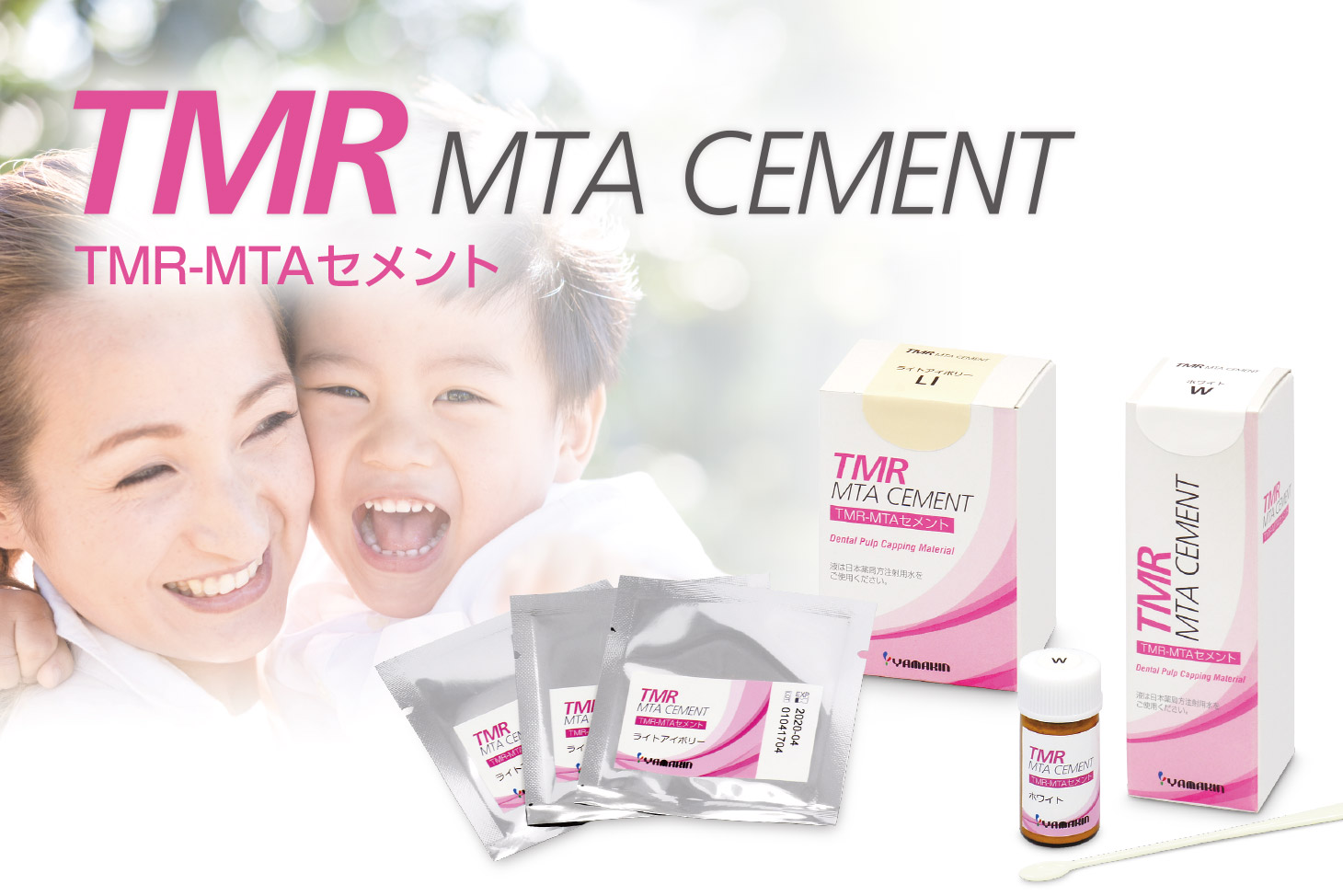 ym077_mta-cement01.jpg